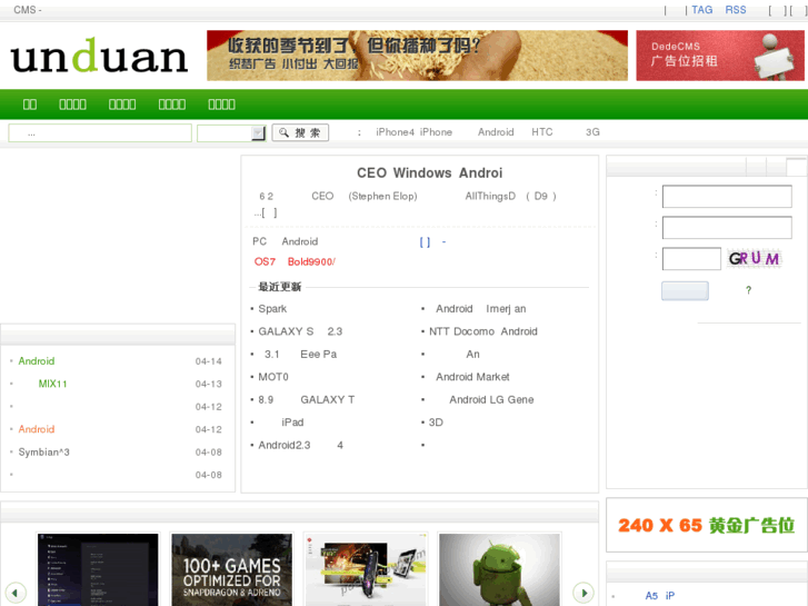 www.unduan.com