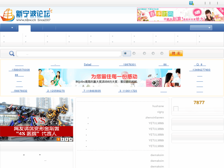 www.xinnb.com