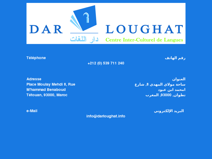 www.darloughat.info