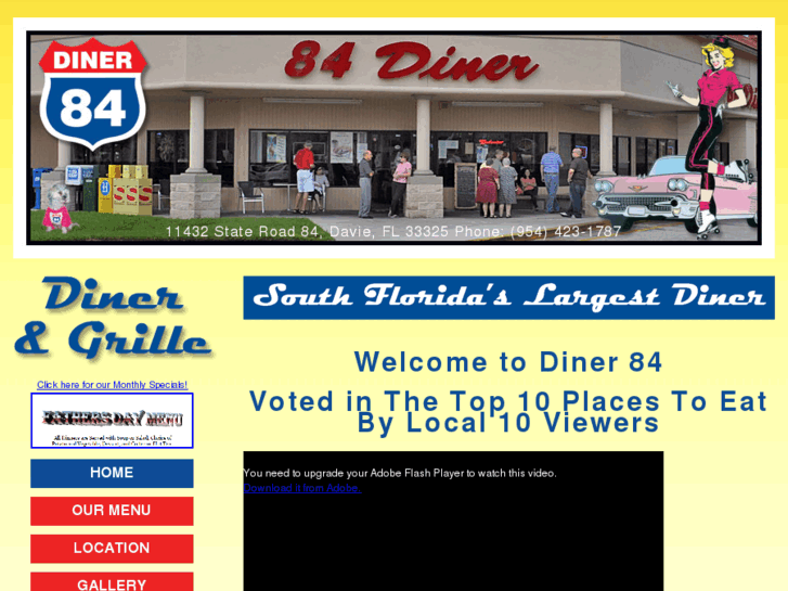 www.diner84.com