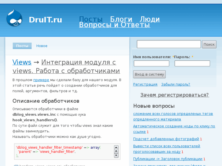 www.druit.ru