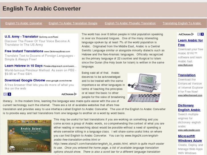 www.englishtoarabicconverter.com