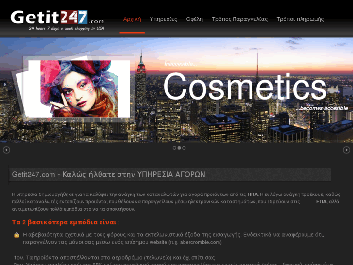 www.getit247.com