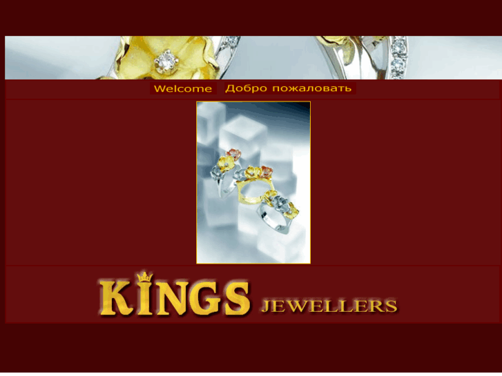 www.kings-jewellers.co.uk