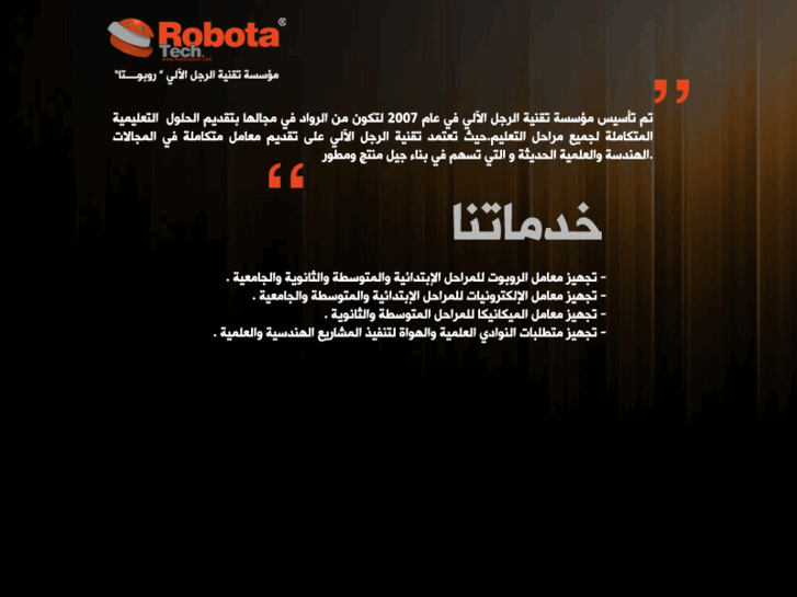 www.robotatech.com