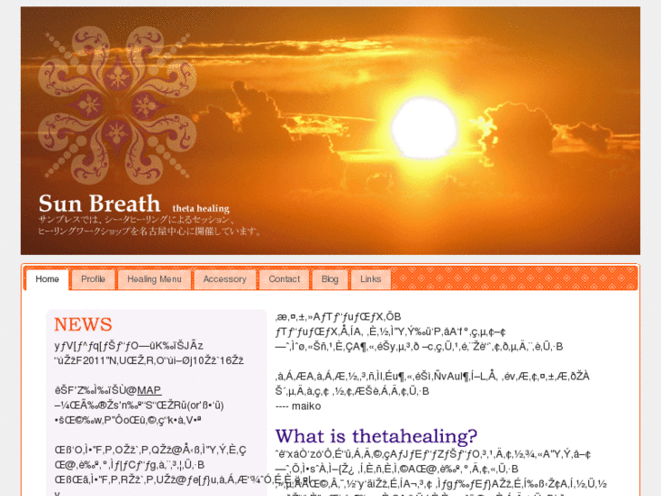 www.sun-breath.com