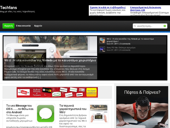 www.techfans.gr