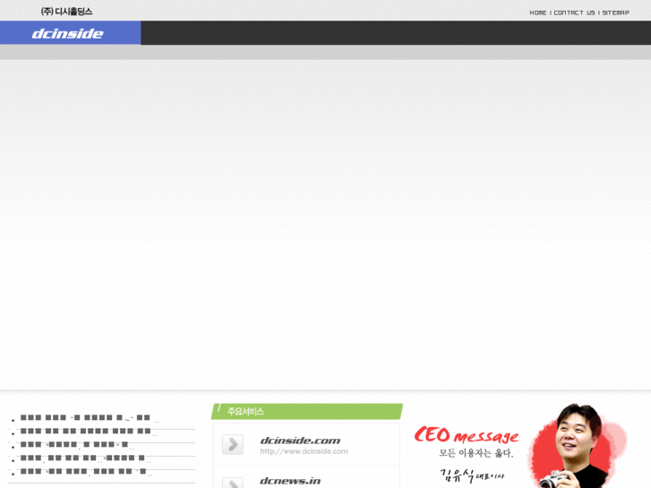 www.digitalinside.co.kr