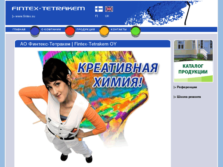 www.fintex-spb.ru