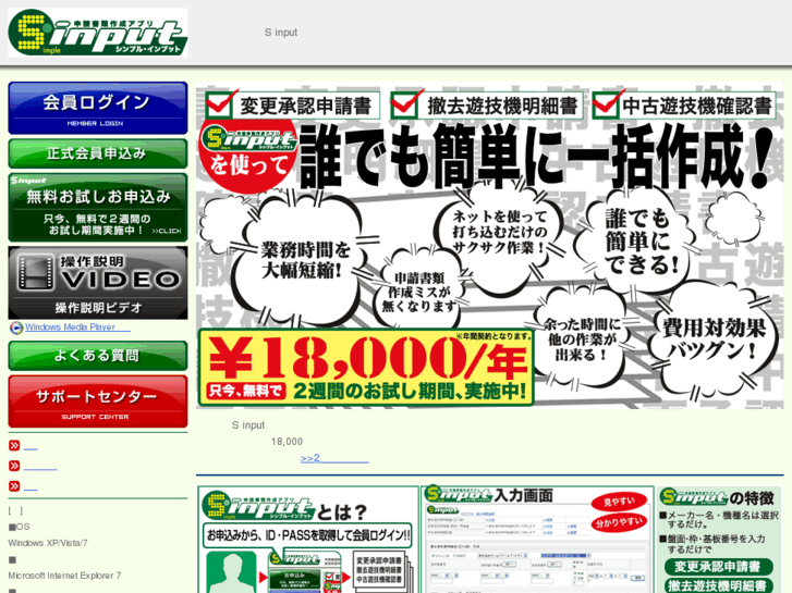 www.hikari-appli.com