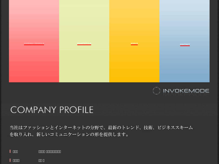 www.invokemode.com