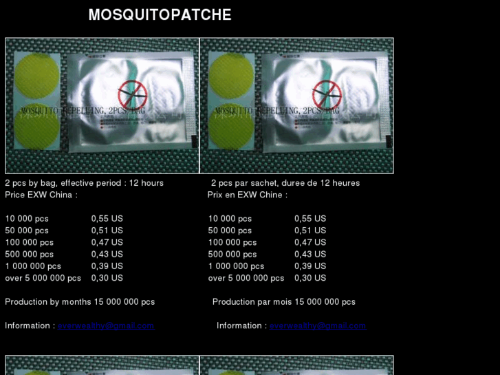 www.mosquitopatche.com