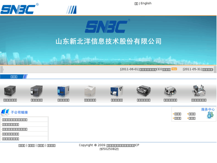 www.newbeiyang.com.cn