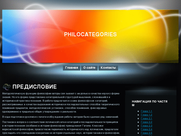 www.philocategories.com