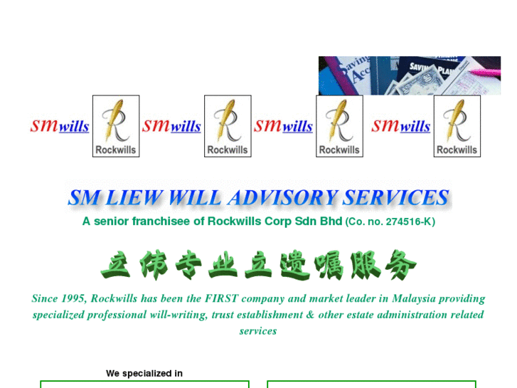 www.smwills.com