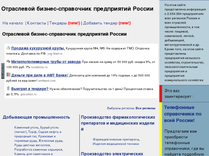 www.actinfo.ru