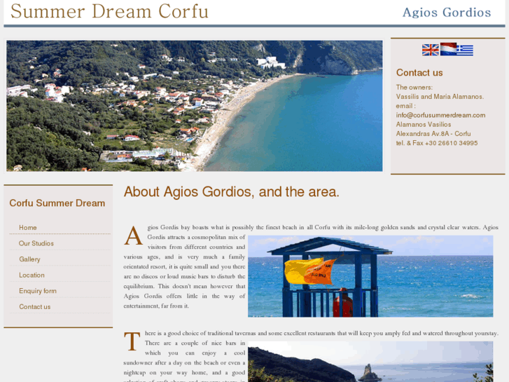 www.corfusummerdream.com