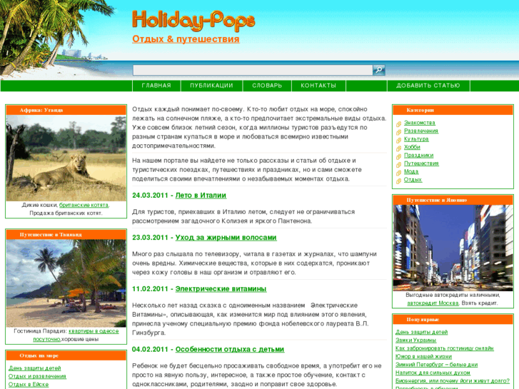 www.holiday-pops.com