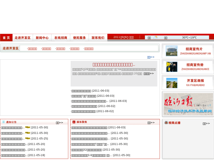 www.leda.gov.cn