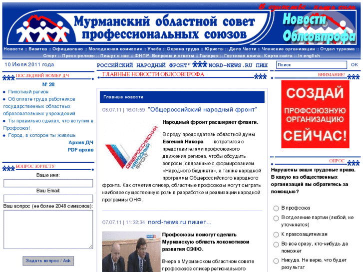 www.mprof.ru