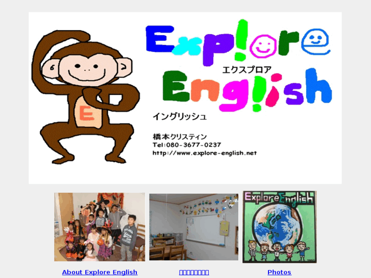 www.explore-english.net