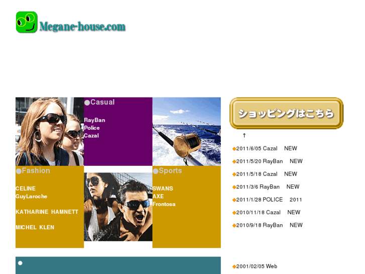 www.megane-house.com