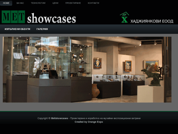 www.metshowcases.com