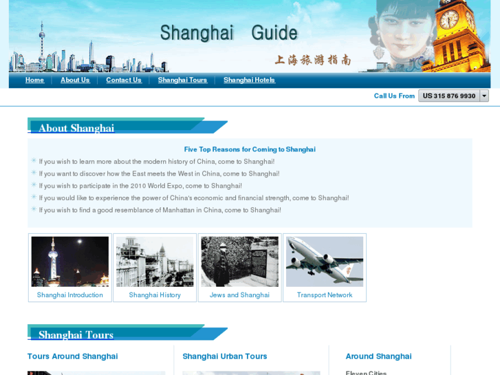 www.shanghaiguide.org