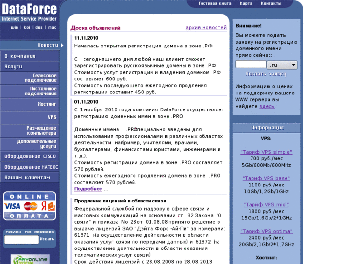 www.tftechnica.info