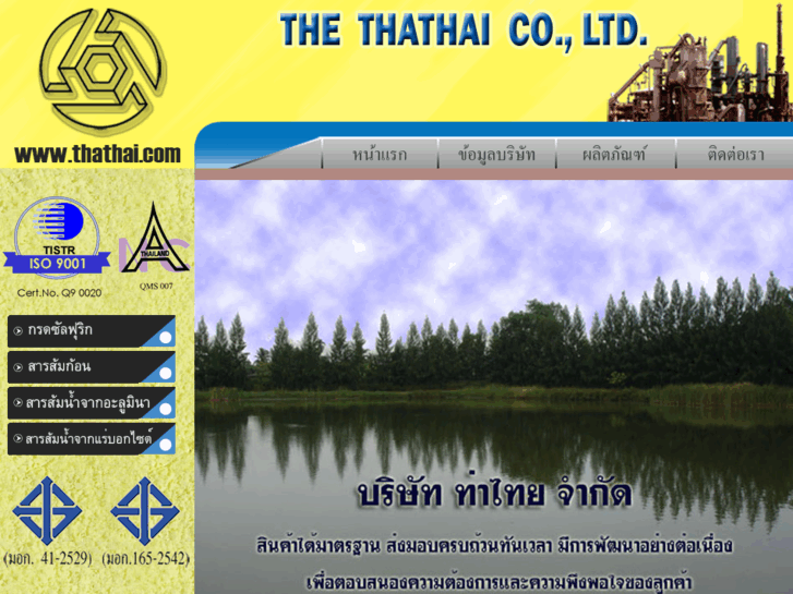 www.thathai.com