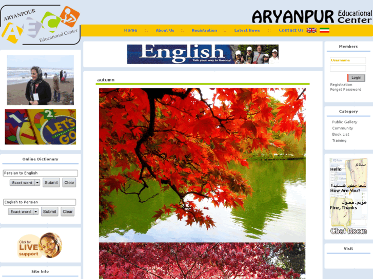 www.aryanpur.org