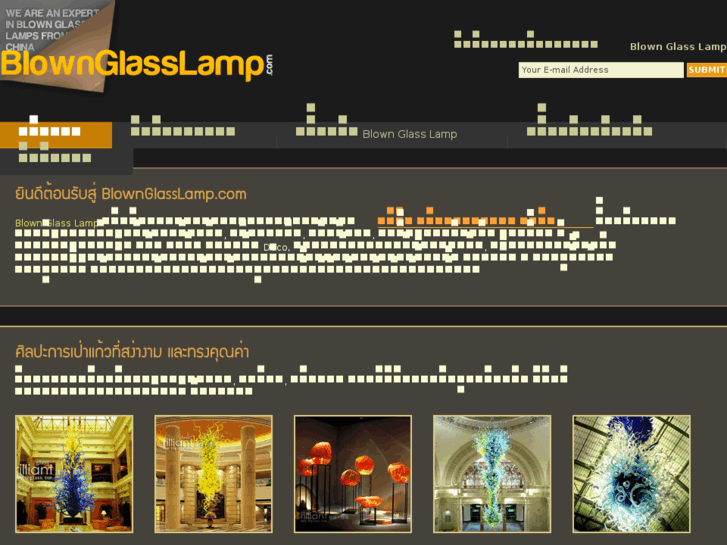 www.blownglasslamp.com