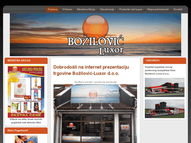 www.bozilovic.com