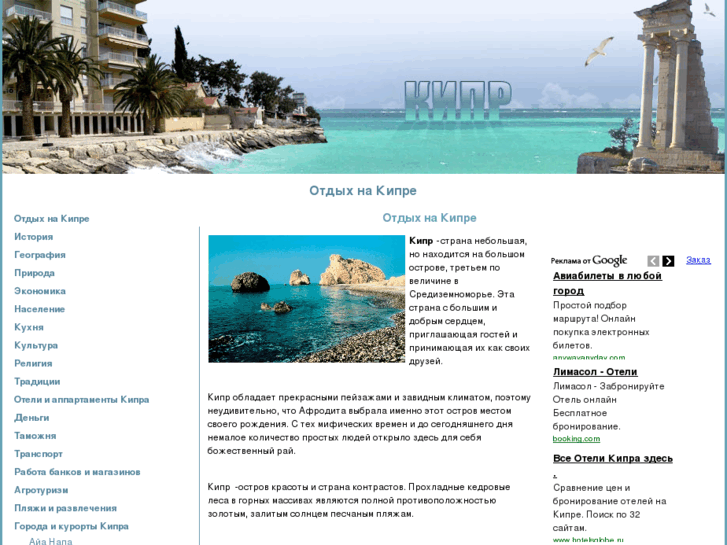 www.cyprusround.com