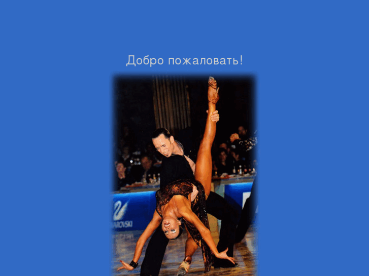 www.dancephotos.ru