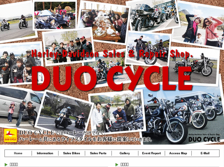 www.duocycle.com