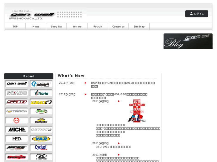 www.iwaishokai.co.jp