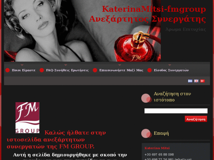 www.katerinamitsi-fmgroup.com