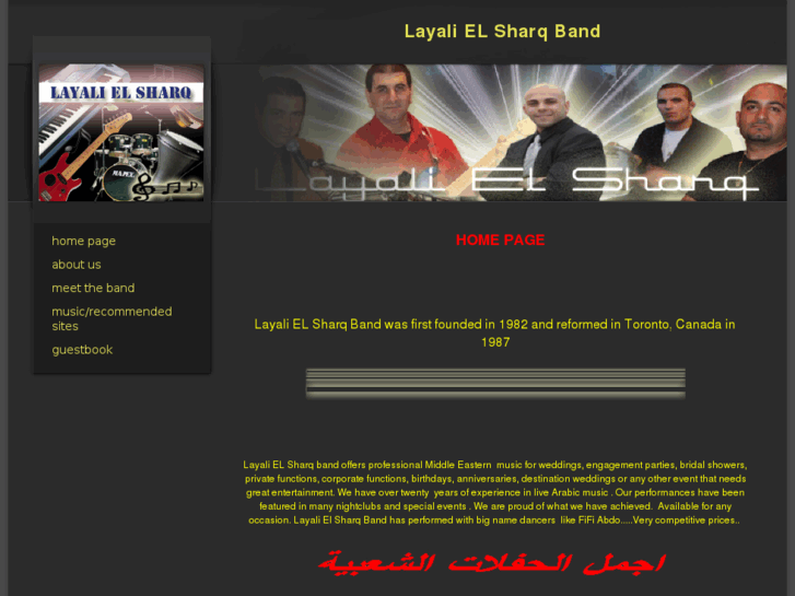 www.layalielsharq.com