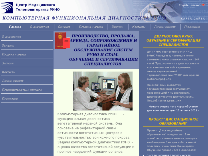 www.medcare.ru