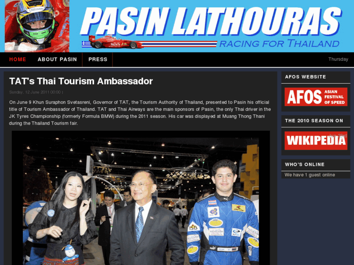 www.pasin-lathouras.com