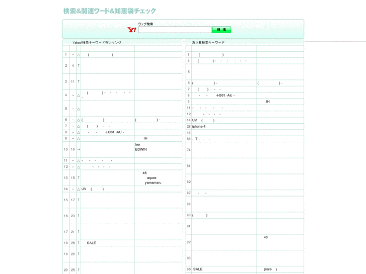 www.recovery-system.net