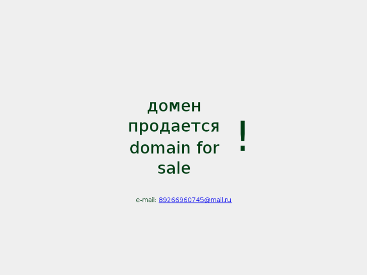 www.rusreg.com