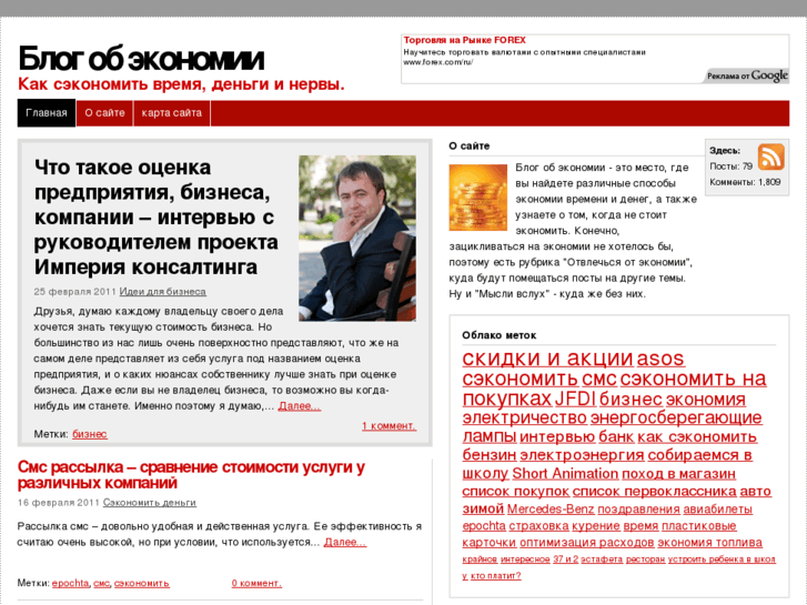 www.s-economit.ru