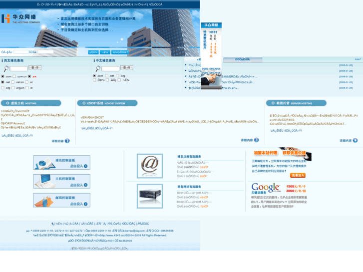www.4345.cn