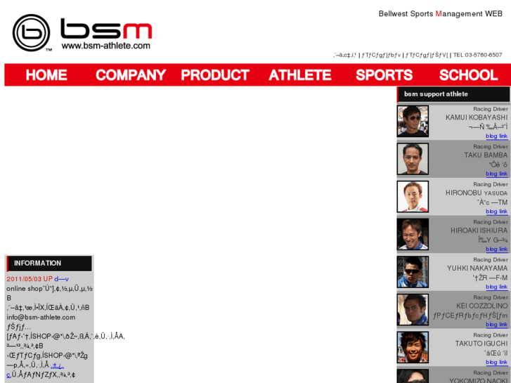 www.bsm-athlete.com