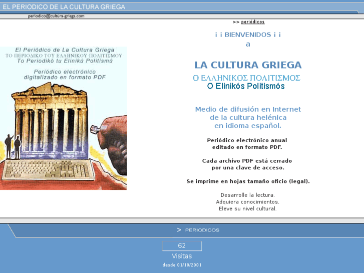 www.cultura-griega.com