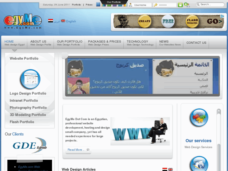 www.egy-go.com