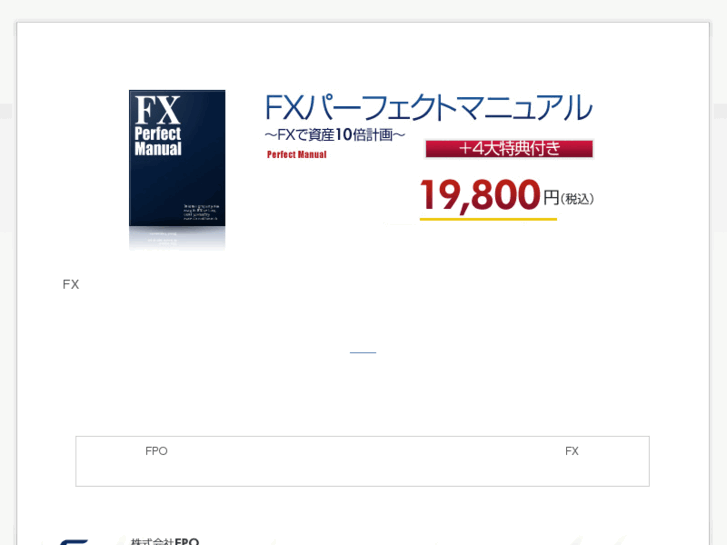 www.fx-sin.com