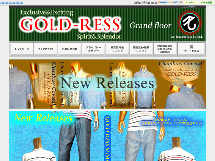 www.gold-ress.com